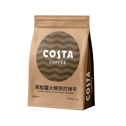 Costa Black Truffle Ham Crackers Pack size on enquiry
