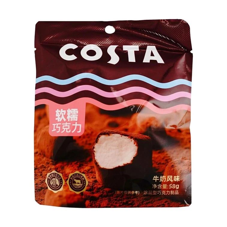 Costa Chocolate - Milk Flavour Pack size on enquiry