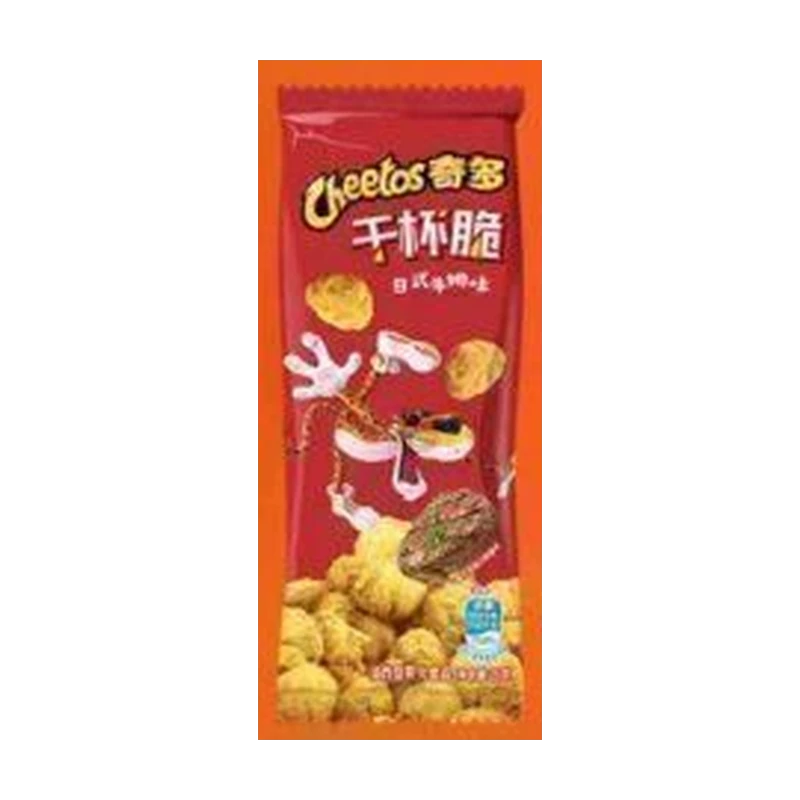 Cheetos Crunchy Japanese Steak Flavor Pack size on enquiry