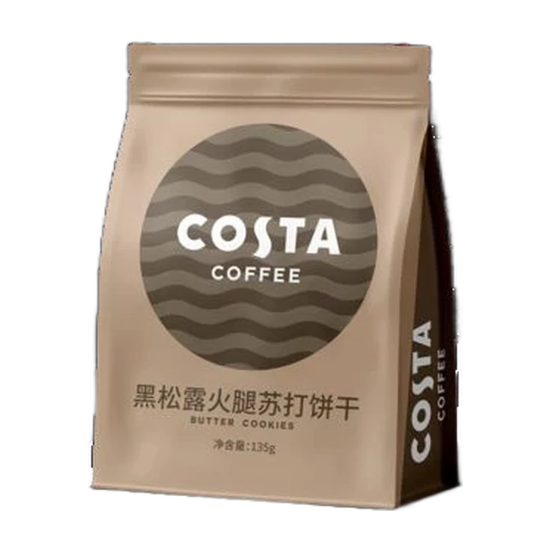 Costa Black Truffle Ham Crackers Pack size on enquiry