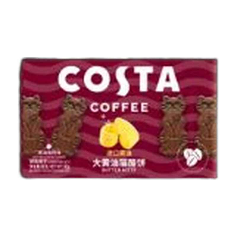 Costa Cat-Shaped Butter Biscuits - Coffee Flavour Pack size on enquiry
