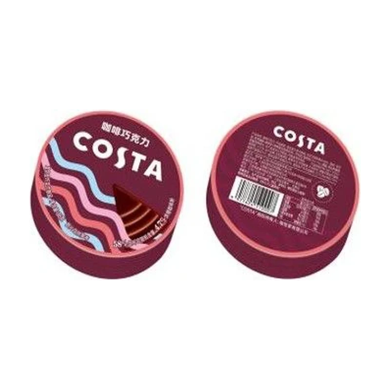 Costa Chocolate - Coffee Flavour Pack size on enquiry